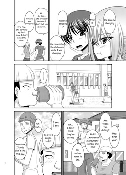 [valssu (Charu)] Nozokare Roshutsu Shoujo II [English] [Digital] — page 11