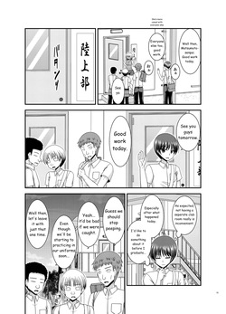 [valssu (Charu)] Nozokare Roshutsu Shoujo II [English] [Digital] — page 14