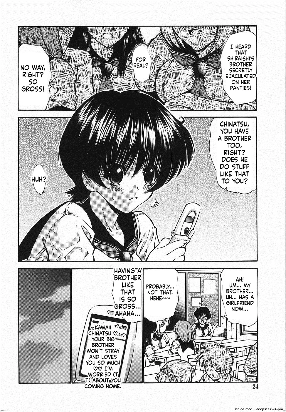 Imouto tte Taihen da yo ne Chinatsu Hen page 2 full