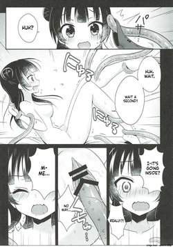 (C91) [Happy Aroma (Aoi Yun)] Tsushima Yohane no Sainan (Love Live! Sunshine!!) (SCANMTL) — page 12