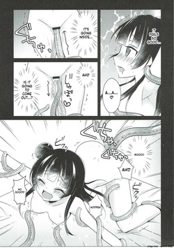 (C91) [Happy Aroma (Aoi Yun)] Tsushima Yohane no Sainan (Love Live! Sunshine!!) (SCANMTL) — page 14
