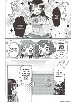(C91) [Happy Aroma (Aoi Yun)] Tsushima Yohane no Sainan (Love Live! Sunshine!!) (SCANMTL) — page 19