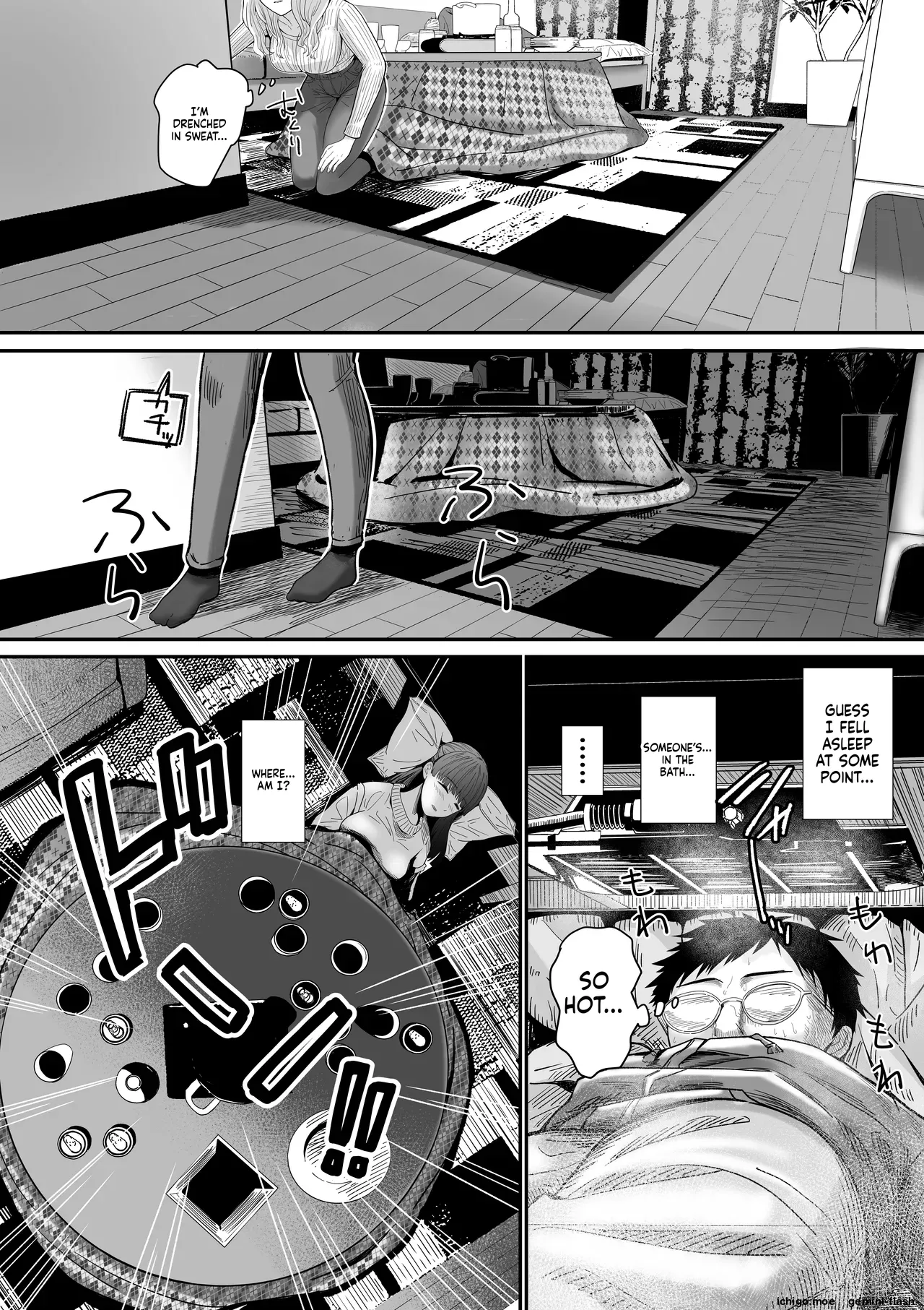 Jibun no Kanojo to Machigaete Tomodachi no Kanojo to Sex suru Hanashi 1 & 2 page 6 full
