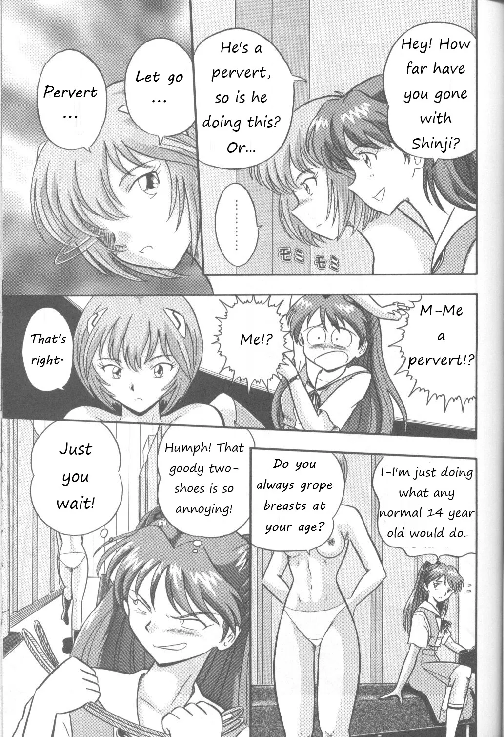 Neon Genesis Evangelion Love Affair! page 3 full