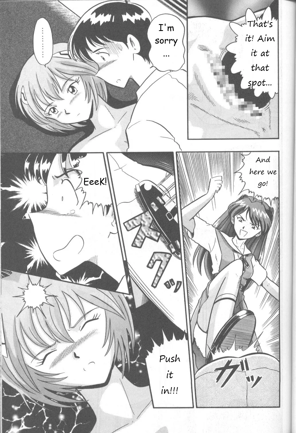 Neon Genesis Evangelion Love Affair! page 7 full