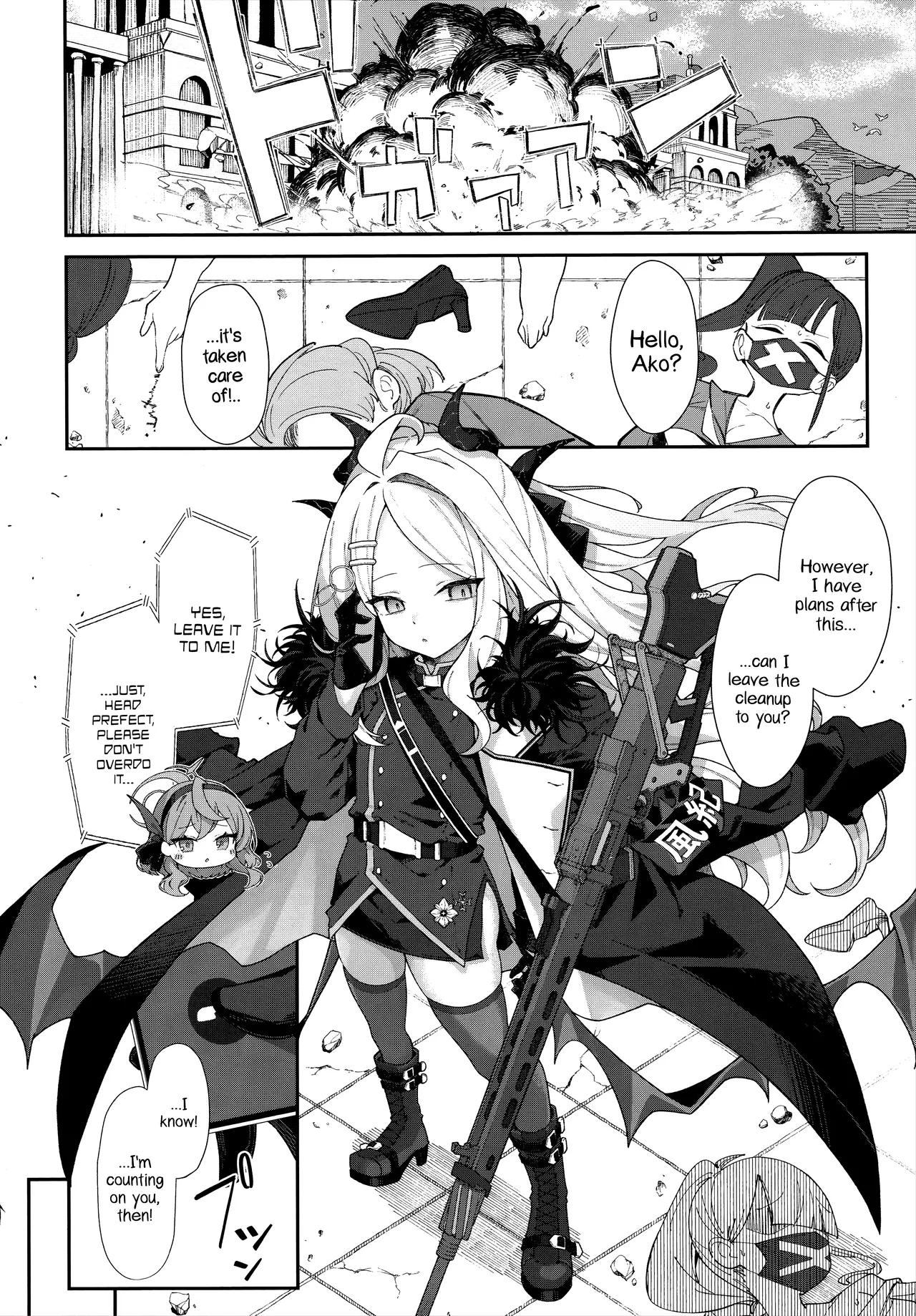 Mada Hinadori no Kimi e - To you who are still a baby bird page 7 full