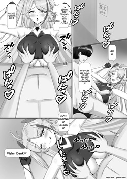 乳交グリュック — page 12