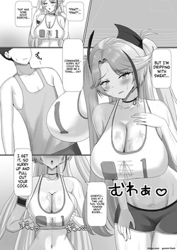 乳交グリュック — page 13