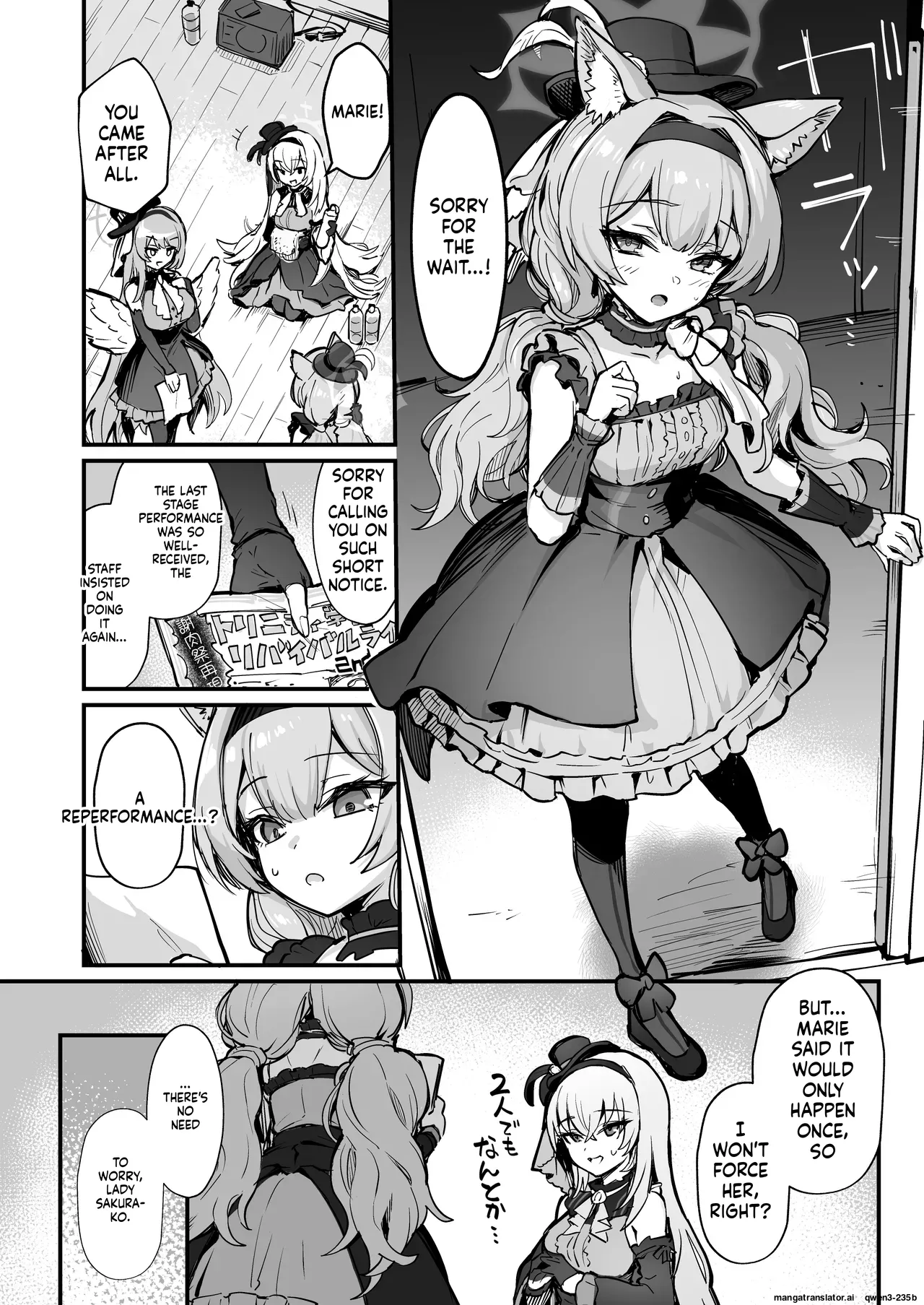 Mari Shokushu Ochi IV page 3 full