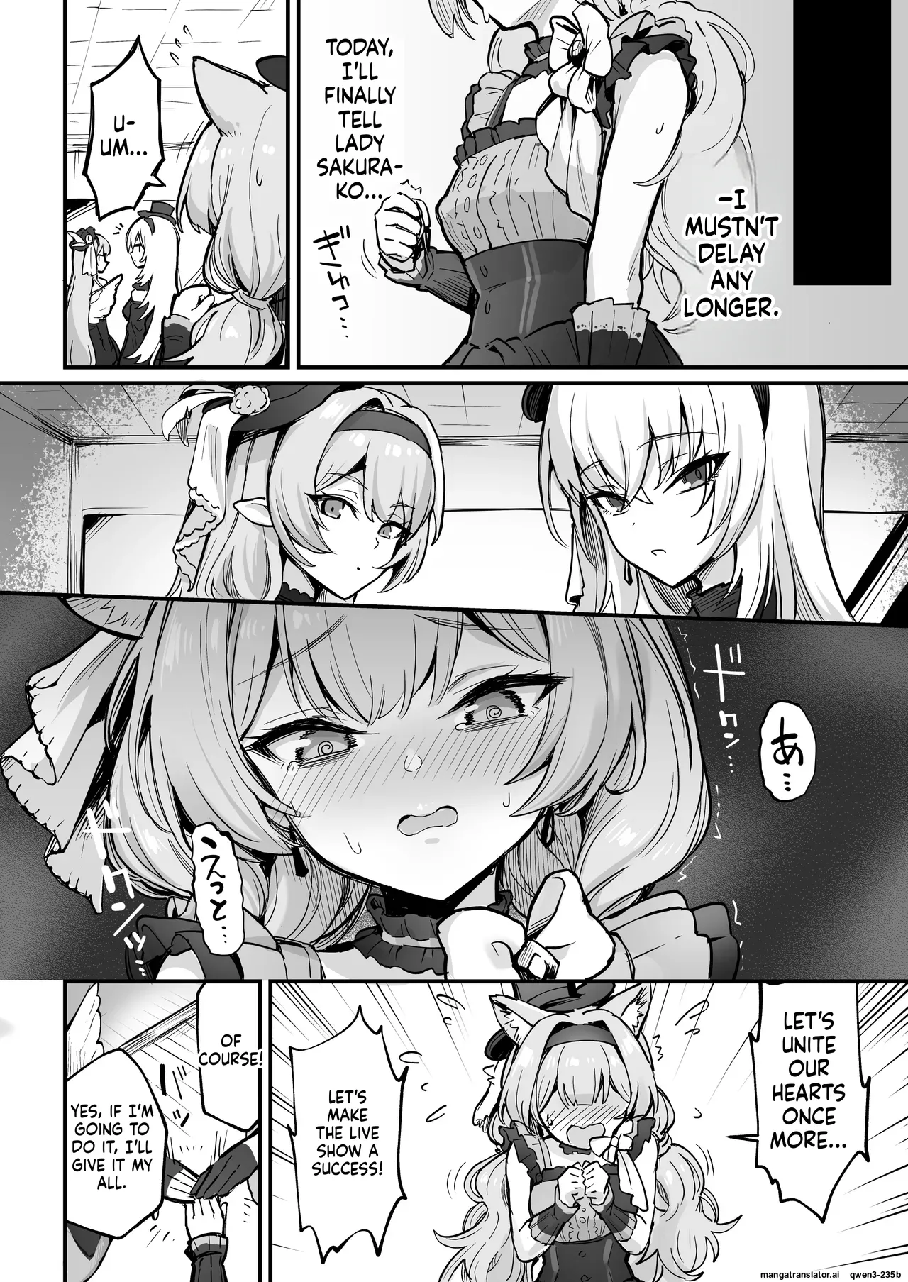 Mari Shokushu Ochi IV page 7 full