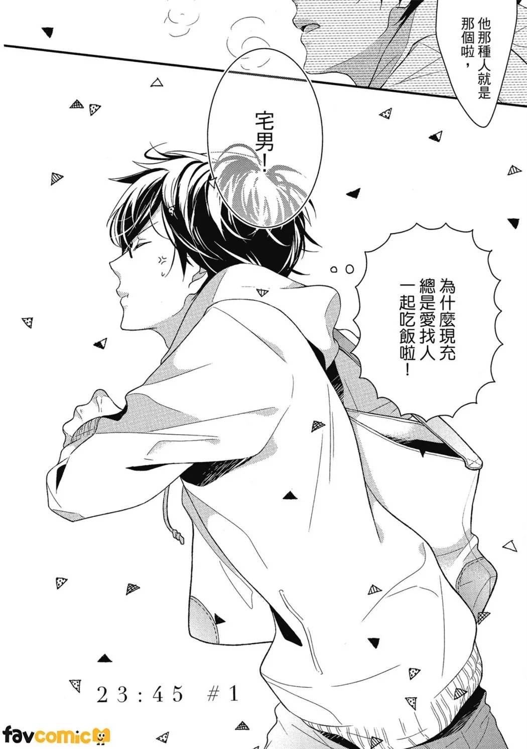 23:45 page 5 full