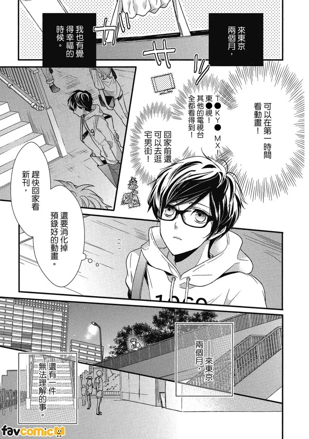 23:45 page 6 full