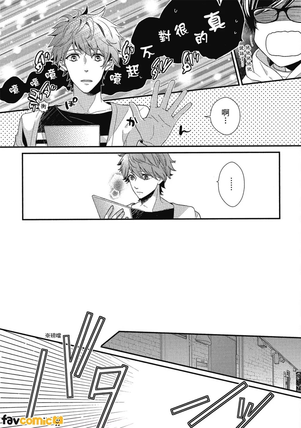 23:45 page 9 full