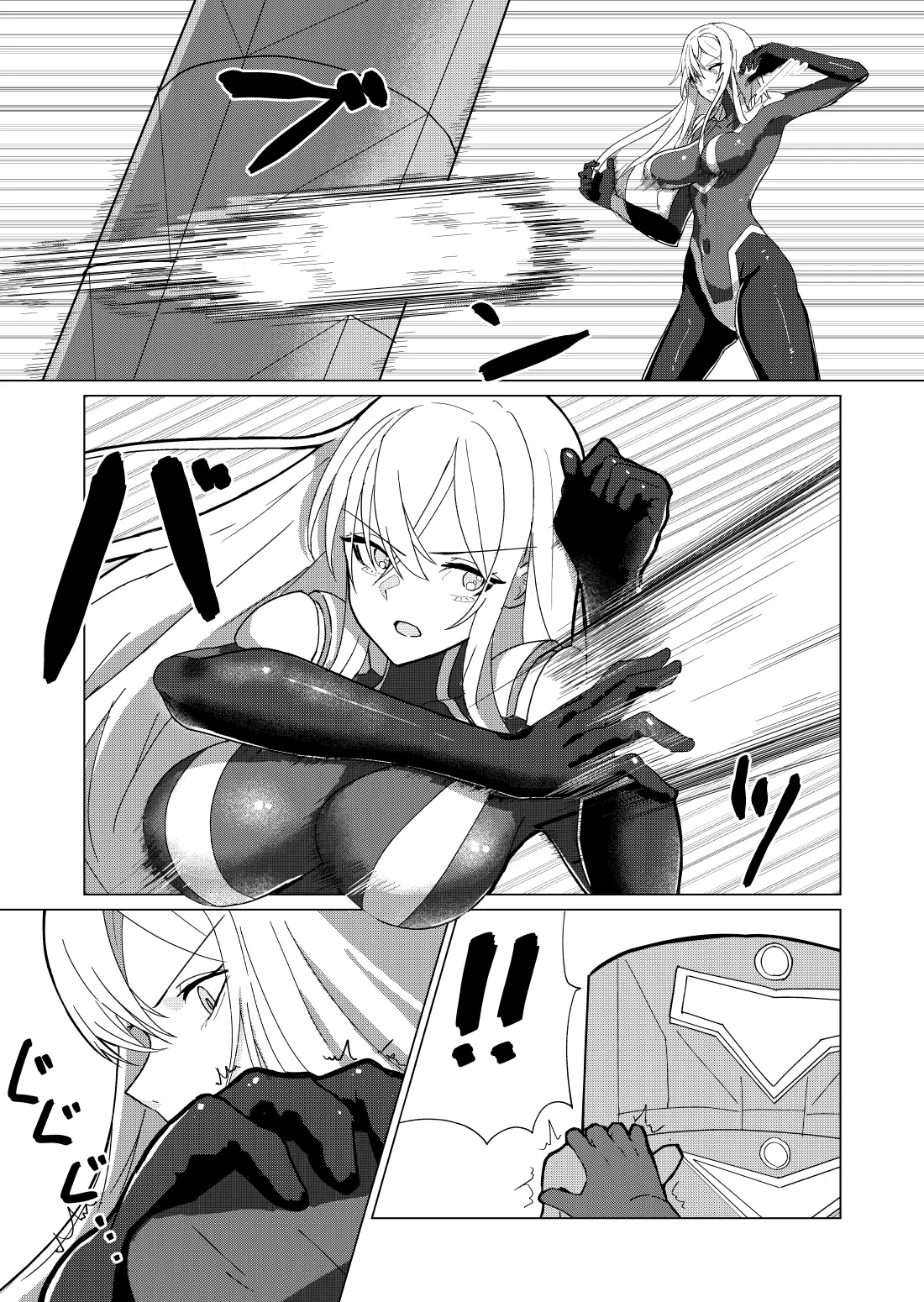Giant Heroine Petrification Total Defeat page 3 full