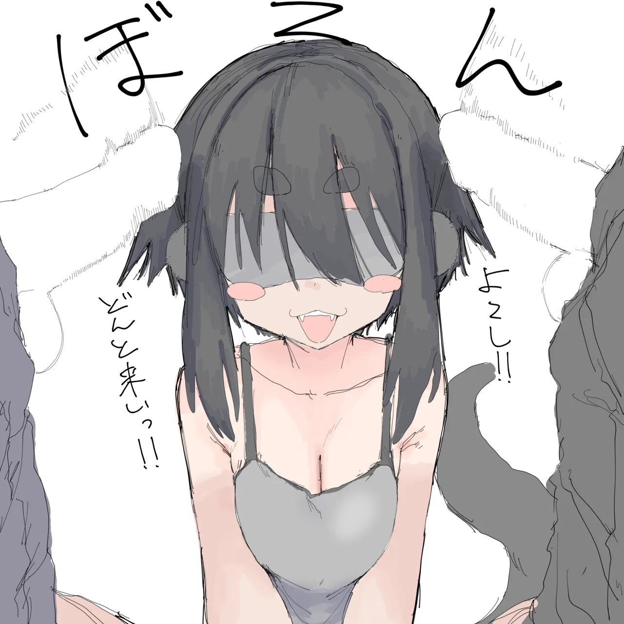 騙されるカワウソちゃん page 2 full