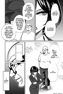 [Tokamosu (Kinugasa Yuuichi)]  Minpaku 3 ~ The Arrogant Empress Dancing in the Palm of a Hand—The Moment the Hunter Becomes the Prey — page 13