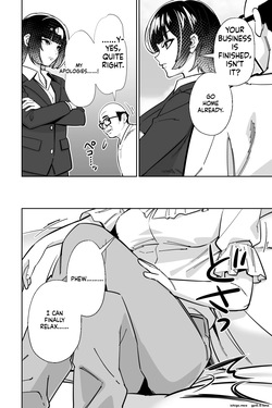 [Tokamosu (Kinugasa Yuuichi)]  Minpaku 3 ~ The Arrogant Empress Dancing in the Palm of a Hand—The Moment the Hunter Becomes the Prey — page 15