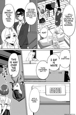 [Tokamosu (Kinugasa Yuuichi)]  Minpaku 3 ~ The Arrogant Empress Dancing in the Palm of a Hand—The Moment the Hunter Becomes the Prey — page 16