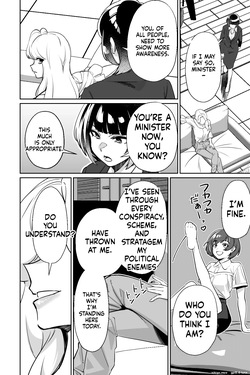 [Tokamosu (Kinugasa Yuuichi)]  Minpaku 3 ~ The Arrogant Empress Dancing in the Palm of a Hand—The Moment the Hunter Becomes the Prey — page 17