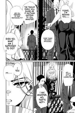 [Tokamosu (Kinugasa Yuuichi)]  Minpaku 3 ~ The Arrogant Empress Dancing in the Palm of a Hand—The Moment the Hunter Becomes the Prey — page 21