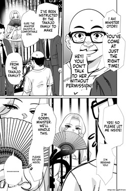 [Tokamosu (Kinugasa Yuuichi)]  Minpaku 3 ~ The Arrogant Empress Dancing in the Palm of a Hand—The Moment the Hunter Becomes the Prey — page 22
