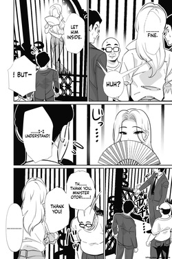 [Tokamosu (Kinugasa Yuuichi)]  Minpaku 3 ~ The Arrogant Empress Dancing in the Palm of a Hand—The Moment the Hunter Becomes the Prey — page 23