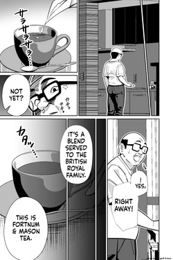 [Tokamosu (Kinugasa Yuuichi)]  Minpaku 3 ~ The Arrogant Empress Dancing in the Palm of a Hand—The Moment the Hunter Becomes the Prey — page 24