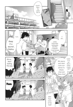 [Kotoyoshi Yumisuke] Gibo Bitch EMG!! [MTL] — page 14