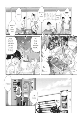 [Kotoyoshi Yumisuke] Gibo Bitch EMG!! [MTL] — page 16