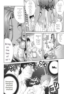 [Kotoyoshi Yumisuke] Gibo Bitch EMG!! [MTL] — page 18