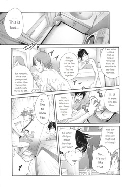[Kotoyoshi Yumisuke] Gibo Bitch EMG!! [MTL] — page 19