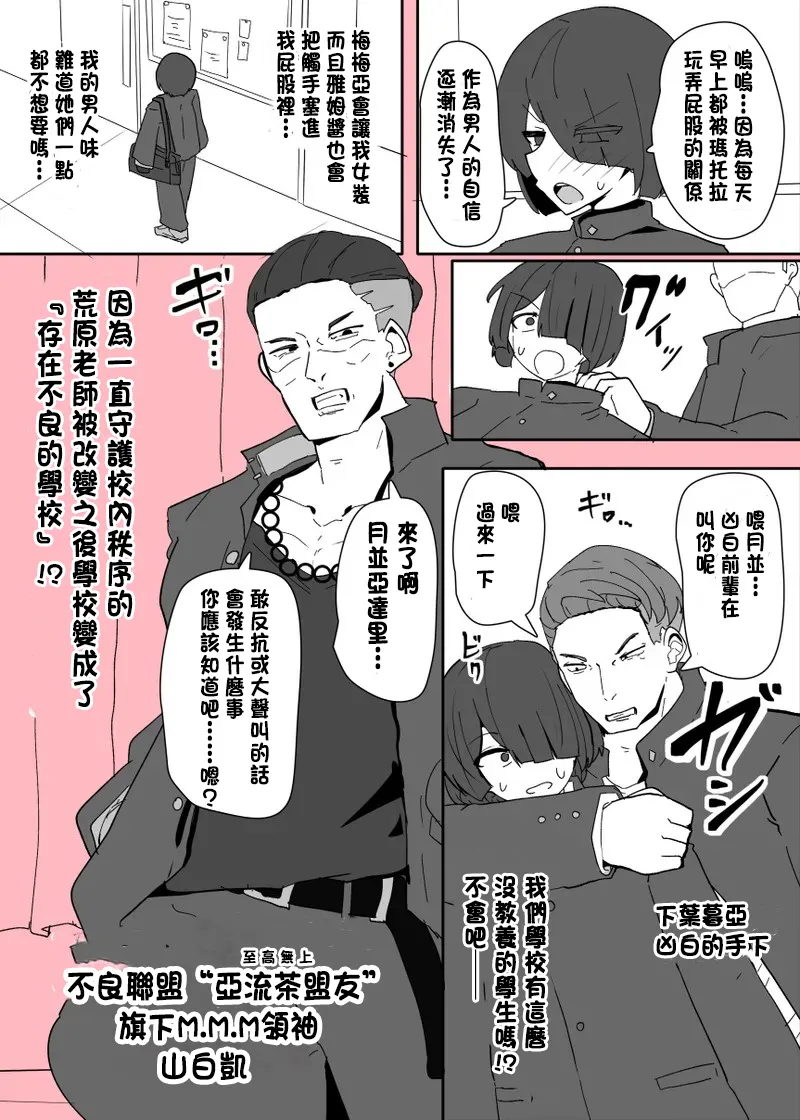 Heroine Profile⑤ page 4 full