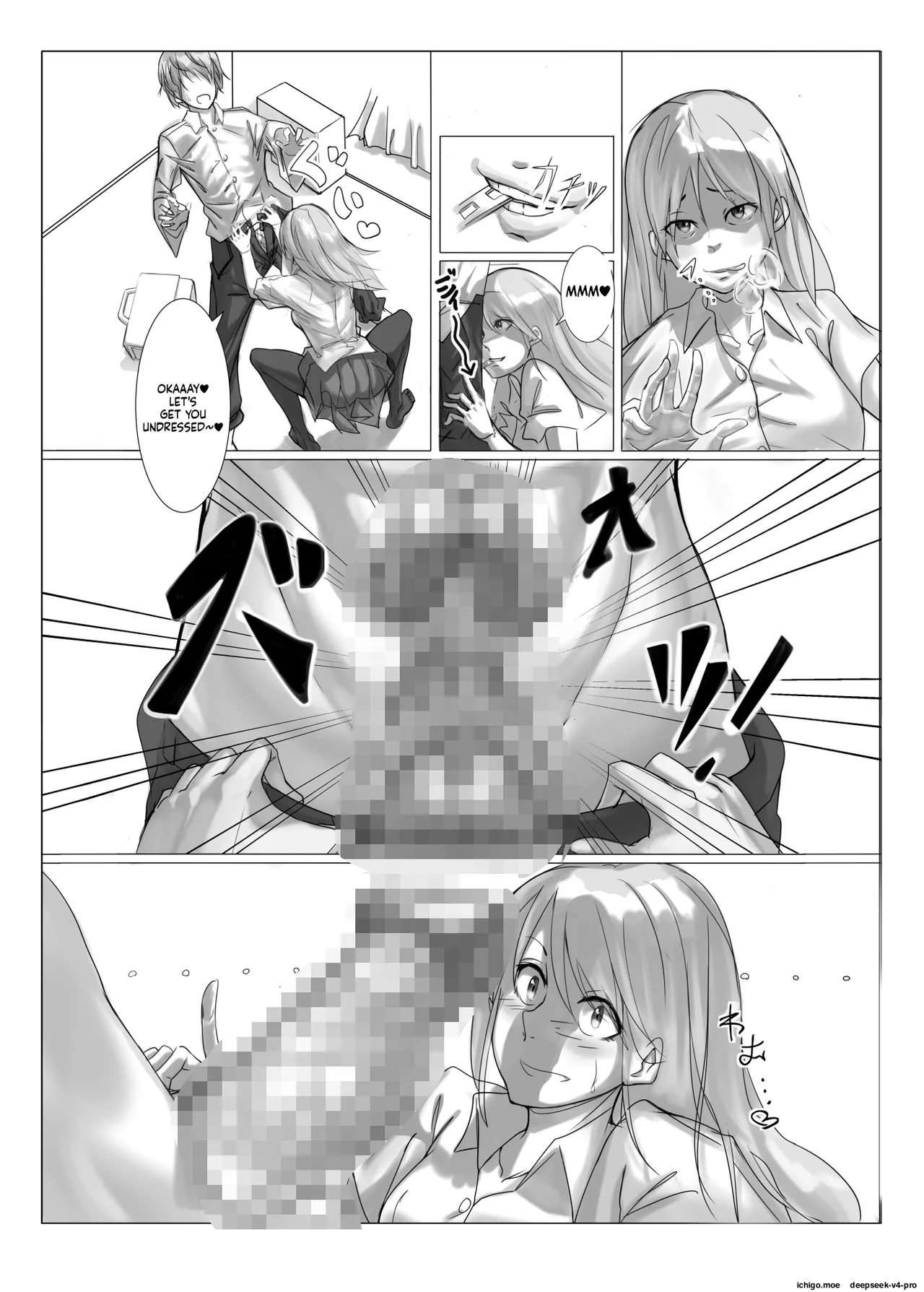 Imouto Fudeoroshi page 3 full