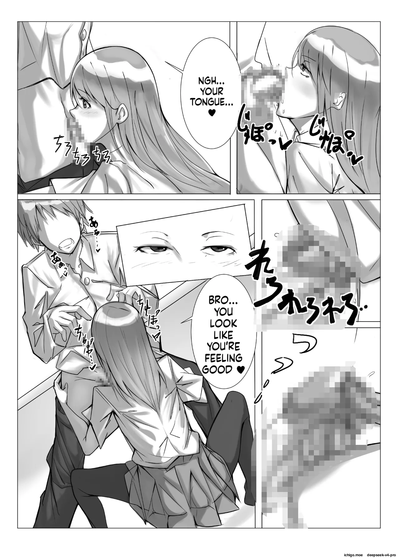 Imouto Fudeoroshi page 6 full