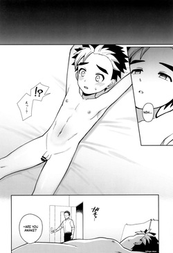 [Kimidori (Kasane Haruo)] Kyouiku — page 12
