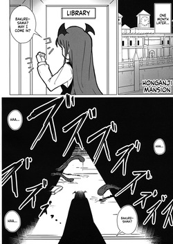 (Reitaisai 13) [Koorogi Comics (Uron)] Patchouli no Hatsuiki Oni Acme to Sanran Jijou (Touhou Project) (SCANMTL) — page 15