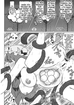 (Reitaisai 13) [Koorogi Comics (Uron)] Patchouli no Hatsuiki Oni Acme to Sanran Jijou (Touhou Project) (SCANMTL) — page 17