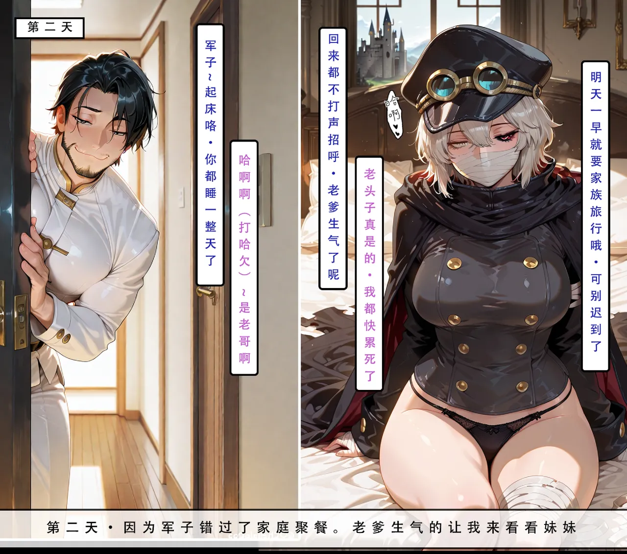 2上 page 8 full