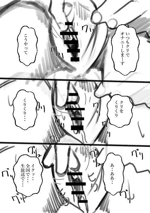 Takamura Shin Rafu Manga page 10 full