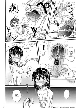 [Kodama Planet (Koda Masanov)] Shokushu no Koibito, Ai Aru Seikatsu. [Digital] (SCANMTL) — page 13