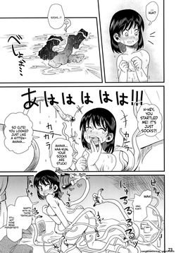 [Kodama Planet (Koda Masanov)] Shokushu no Koibito, Ai Aru Seikatsu. [Digital] (SCANMTL) — page 22