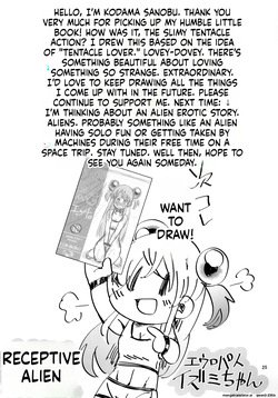 [Kodama Planet (Koda Masanov)] Shokushu no Koibito, Ai Aru Seikatsu. [Digital] (SCANMTL) — page 24