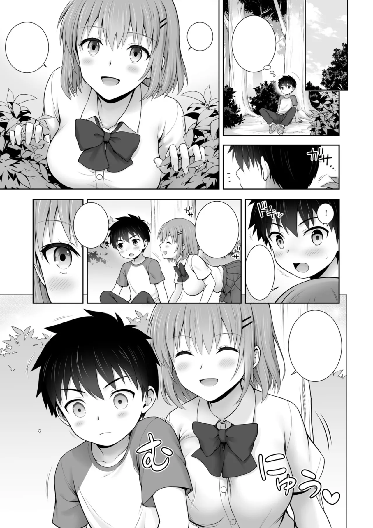 textless page 3 full