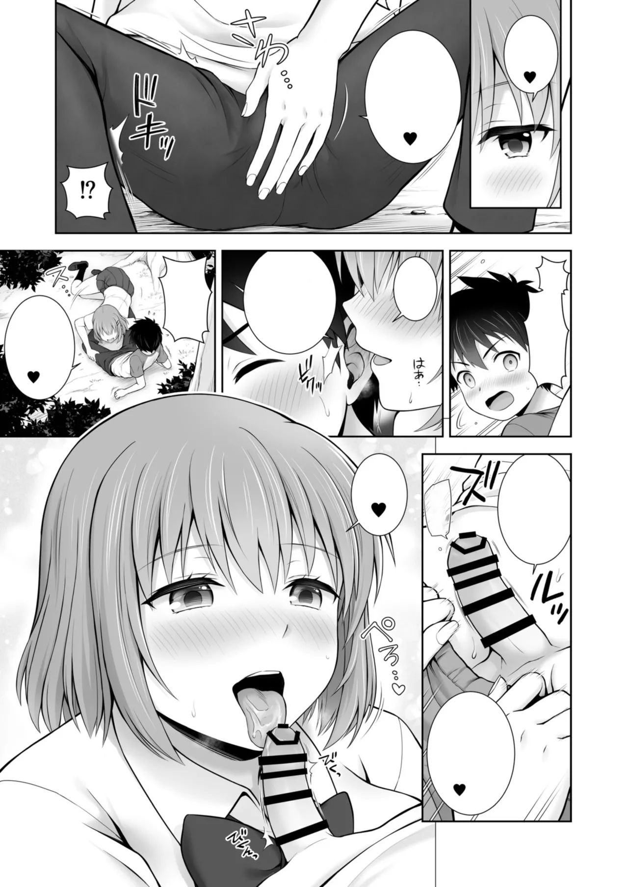 textless page 5 full