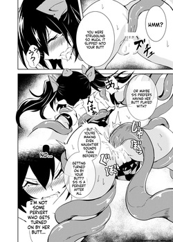 [Tabi Glass (Rhox)] Tententengu no Tentacle (Touhou Project) [Digital] (SCANMTL) — page 13