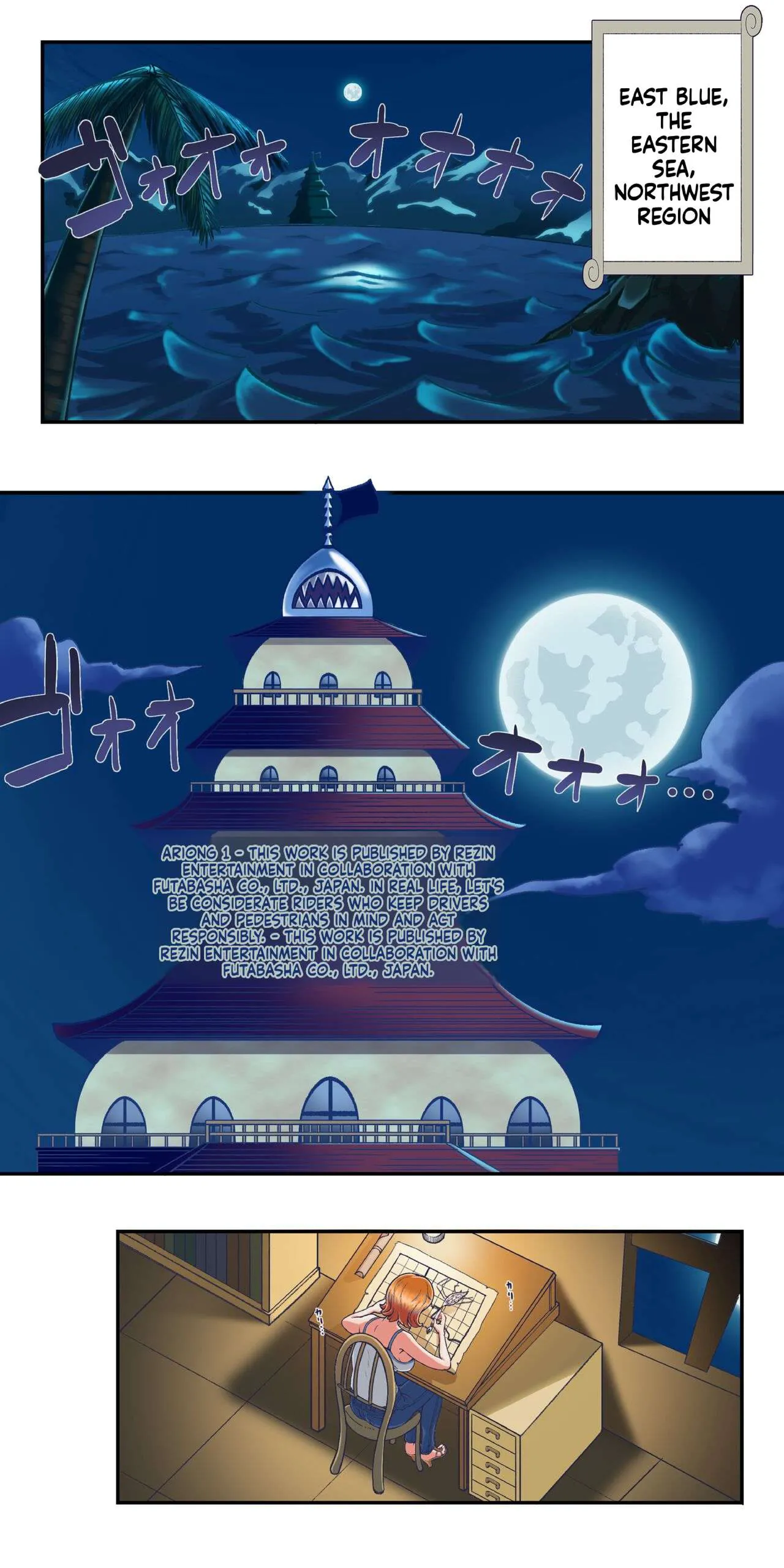 Nami's Daddy page 1 full
