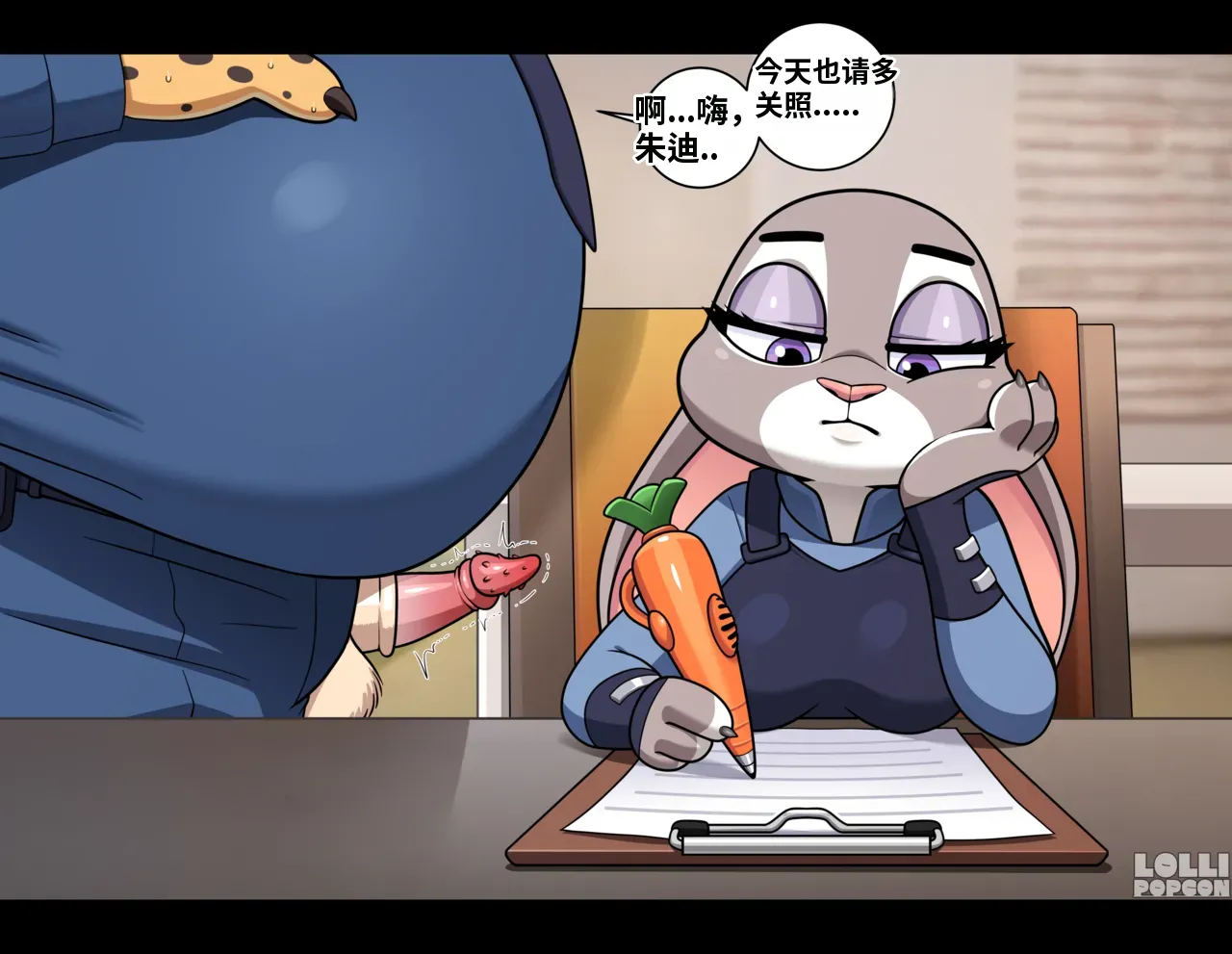 ZPD Sexual Discharge Unit page 3 full