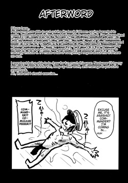 (C97) [Toragoyashiki (Rityou)] Sonna Chouhatsu ni Dare ga Uooo!! I-19 no Baai | That Provocation Would Make Anyone Go UOOOOH!! The Case of I-19(Kantai Collection -KanColle-) [English] (Pangean) — page 18