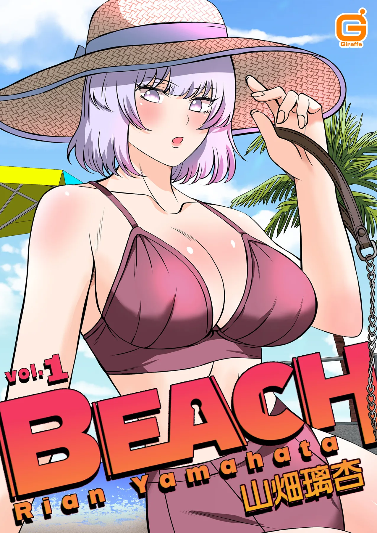 BEACH 1-4 page 1 full