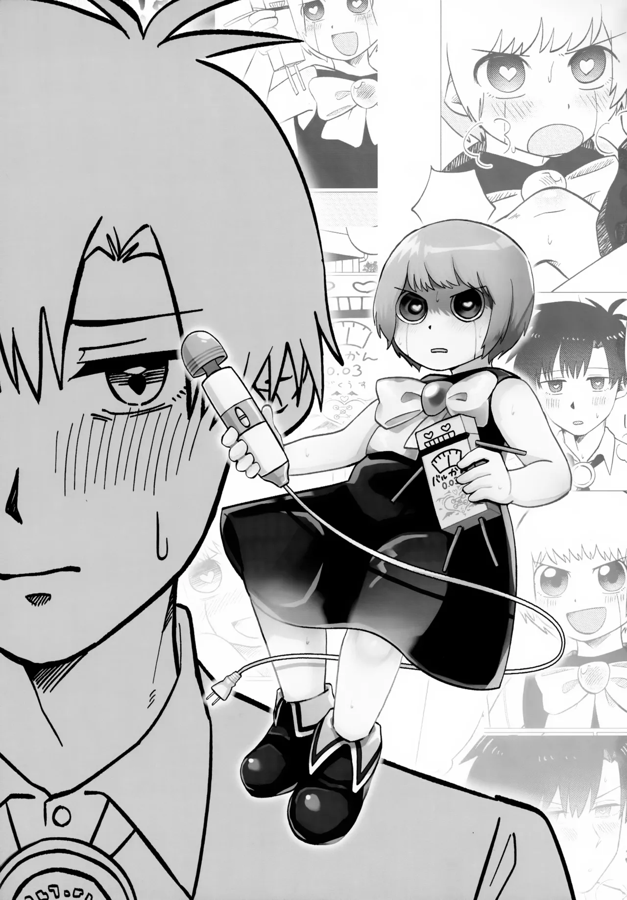 “Konna Barukan Shiranai Noda…♡” Ecchi na Omocha to Saimin Barukan page 2 full